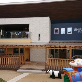 白国保育園