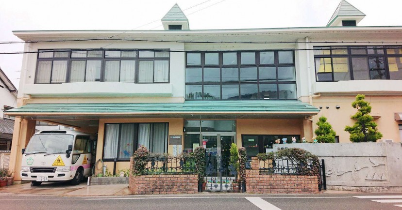 白鳥保育園