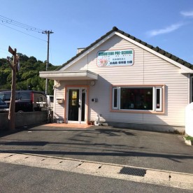 白鳥南保育園下手野分園の写真3