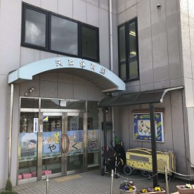 やぐら保育園英賀保駅前分園