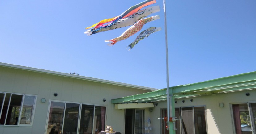 みねあい保育園手柄分園