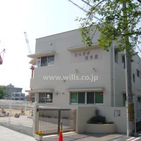 尼崎たんぽぽ保育園