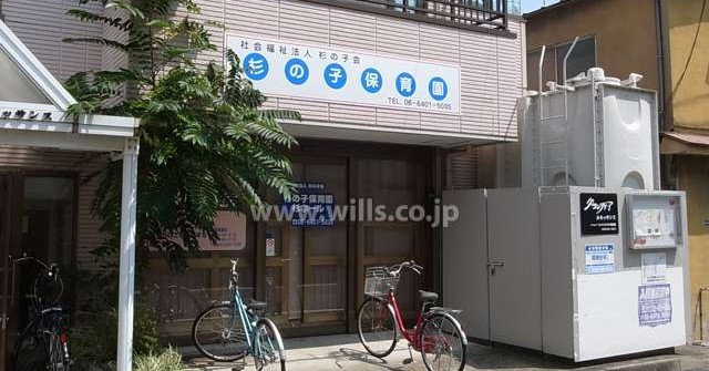杉の子保育園分園