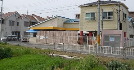 けま太陽の子保育園