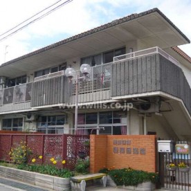 尼崎さくら保育園