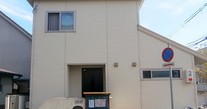 園和北保育園　分園