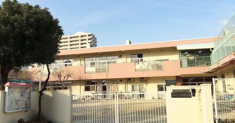 浜脇保育所