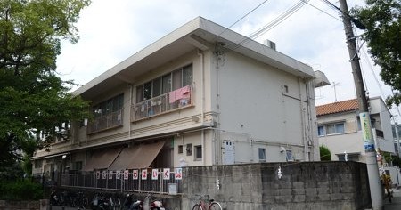 北夙川保育所