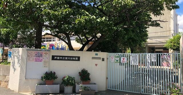 宮川幼稚園