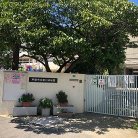 宮川幼稚園の写真3