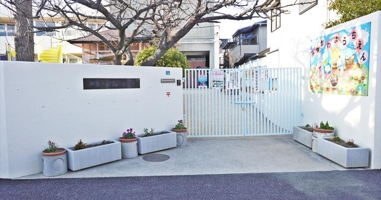 宮川幼稚園