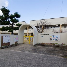 潮見幼稚園