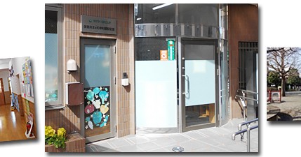 まぁむ中村橋駅前園
