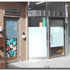 まぁむ中村橋駅前園