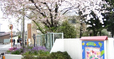 伊丹市立伊丹幼稚園