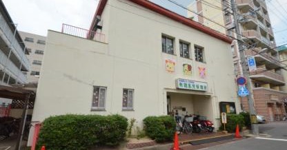 有岡乳児保育所