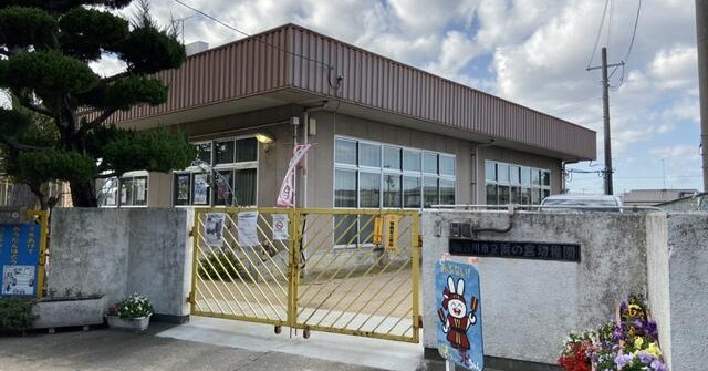 浜の宮幼稚園