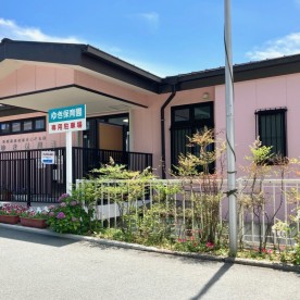 認定こども園ゆき保育園