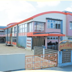 幼保連携型認定こども園加古川こども園の写真2