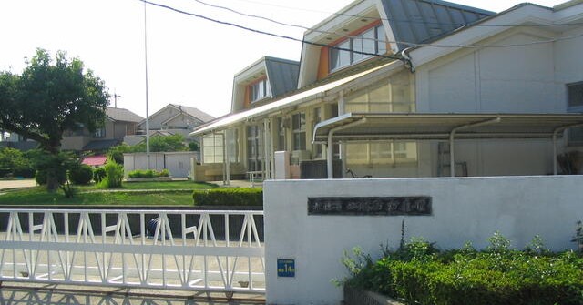 城西幼稚園