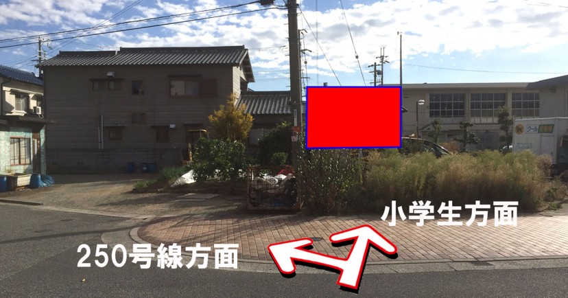 塩屋幼稚園