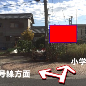 塩屋幼稚園