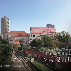 宝塚幼稚園の写真3