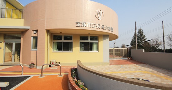 長尾幼稚園