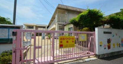 長尾南幼稚園