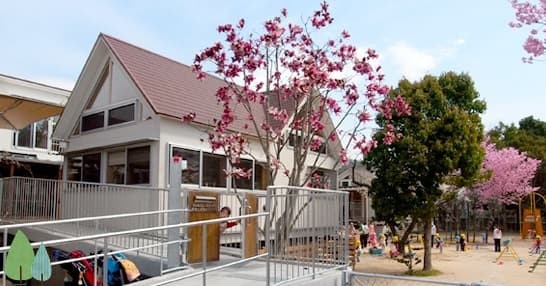 多田こどもの森保育園