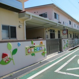幼保連携型認定こども園　市場こども園の写真2