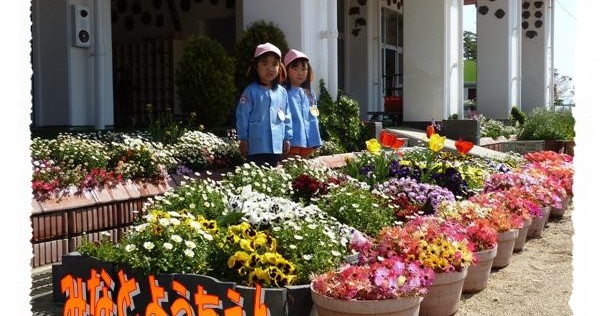 湊幼稚園