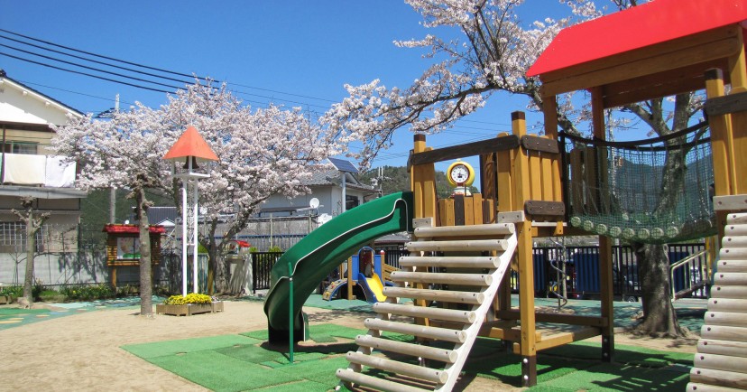 山崎若葉保育園