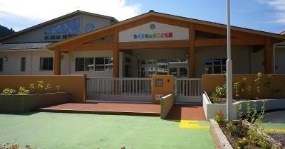 ちくさ杉の子こども園