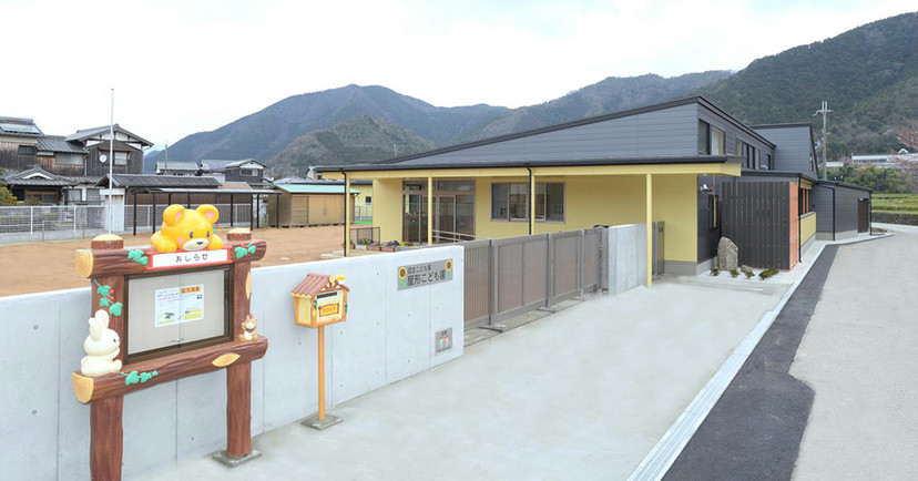 屋形こども園