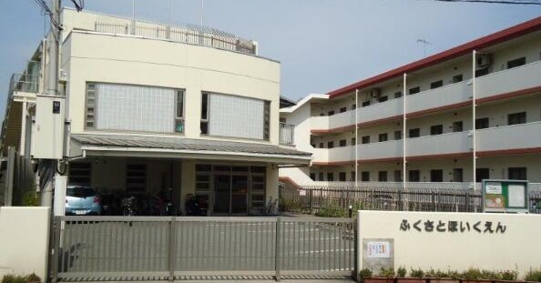 福里保育園