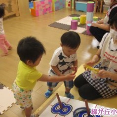 錦が丘小規模園の写真2