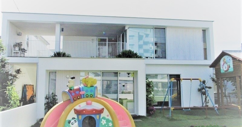 ドリームキューピット保育園