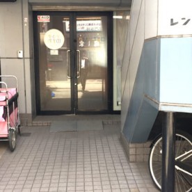 ハンニシゆとり保育園