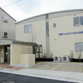 幼保連携型認定こども園　西宮つとがわＹＭＣＡ保育園の写真2