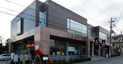 善照そよかぜ保育園