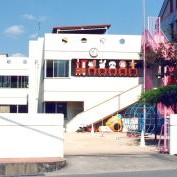 明石恵泉保育園