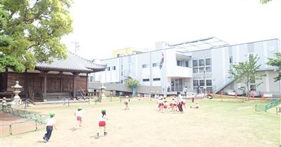 認定こども園　太寺保育園
