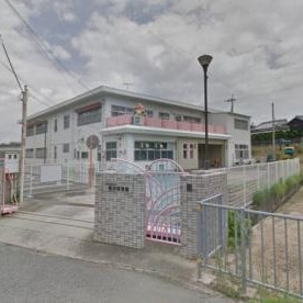 福田保育園