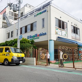 認定こども園　上甲子園幼稚園