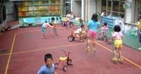 品川区立東中延保育園