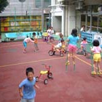 品川区立東中延保育園の写真2