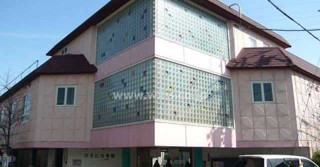 広田幼稚園