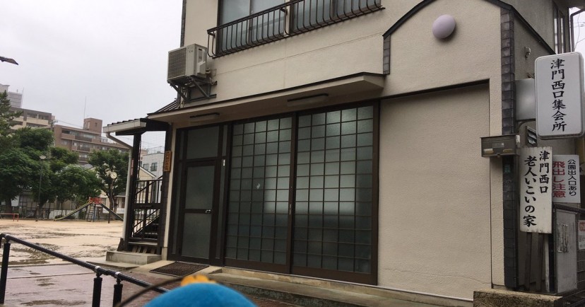 こばと幼稚園