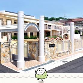 甲陽幼稚園の写真2